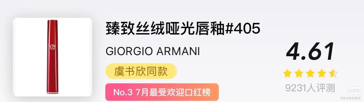 各品牌性价比最高的口红系列测评,热榜前10的口红测评