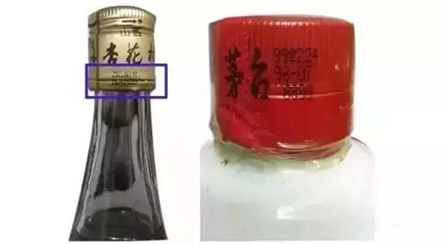 图解史上最全老酒真假鉴别攻略,关于老酒鉴别的学习方法