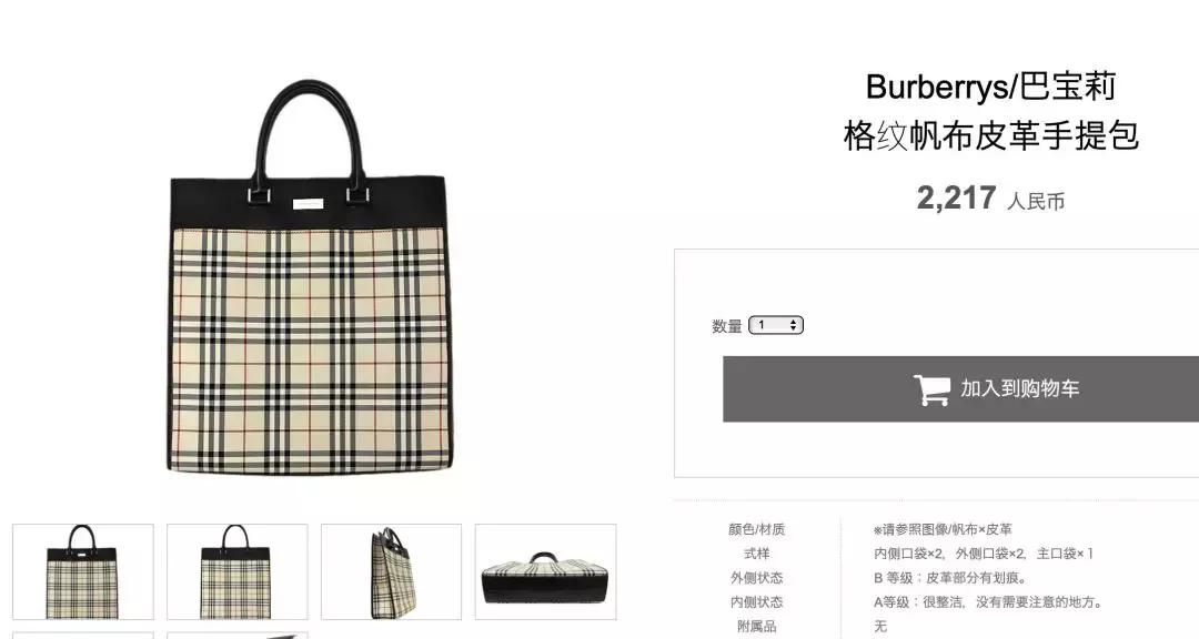 信得过500块的LV吗？线上线下中古店集合