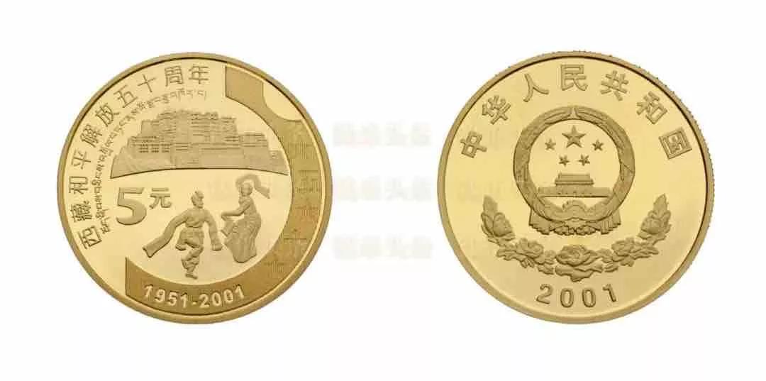 第一轮生肖流通纪念币暗记,流通纪念币图册