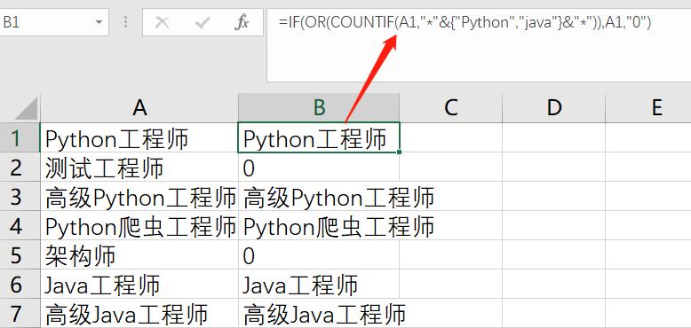 excelconcatenate函数,电商数据分析需要用到的excel函数