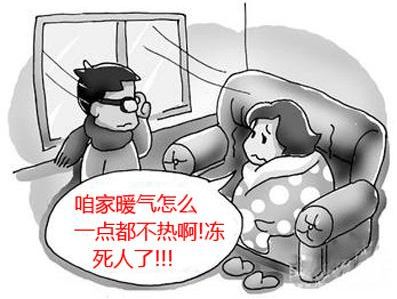 衡水供暖不热最新消息,衡水地区供暖问题怎么解决