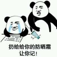 敏感肌油皮沙滩防晒霜推荐男士,适合油皮痘痘敏感肌的防晒霜