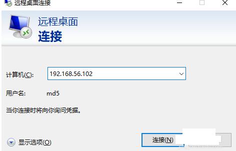 如何远程控制家里的电脑,怎么远程控制自己的电脑