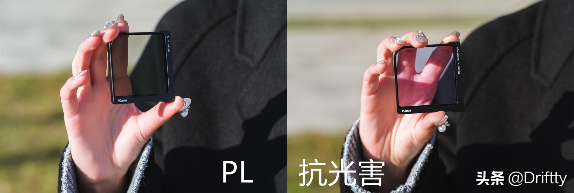 kase手机磁吸滤镜,卡色手机磁吸方形滤镜测评