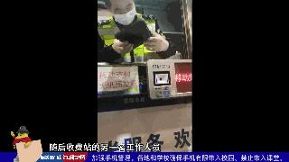 高速费多收了怎么退费,高速收费错误找谁退款