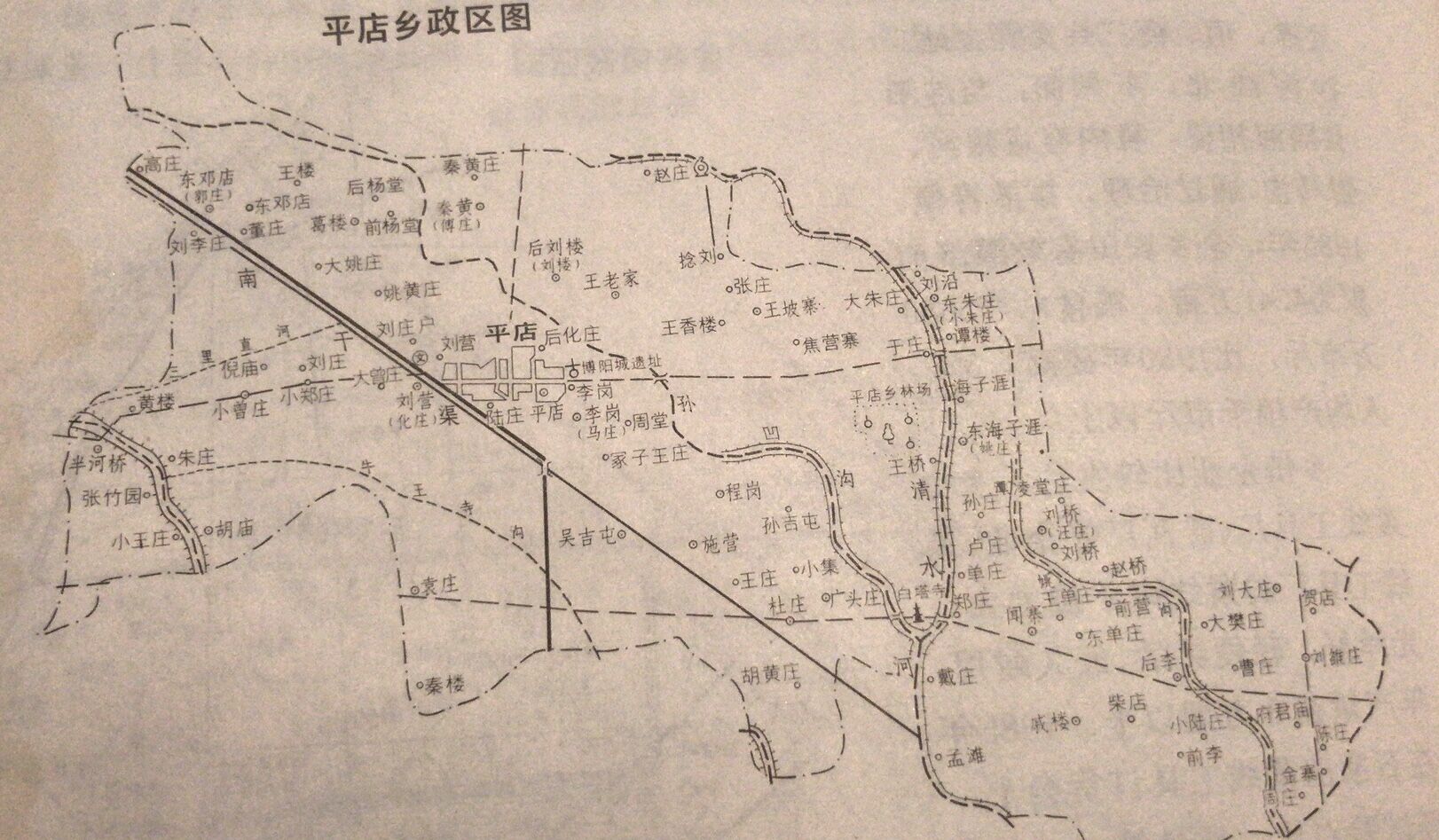 商水县平店乡地图,商水县平店乡有哪些村