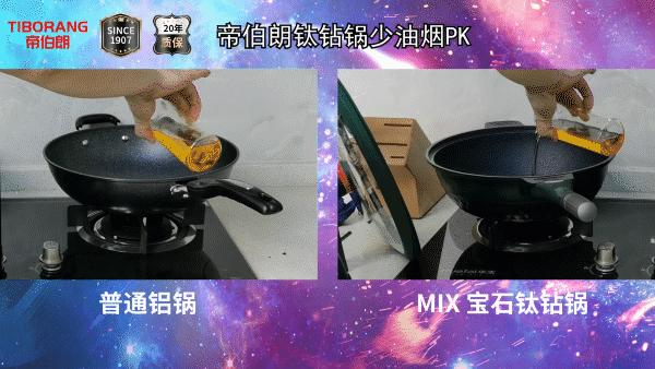 没有一口好锅,如何展现我大厨的手艺,七层昂贵涂层就为一口好锅