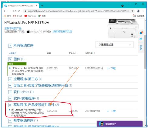 惠普打印机mfp178fnw使用方法,惠普打印机laserjetprom无线打印
