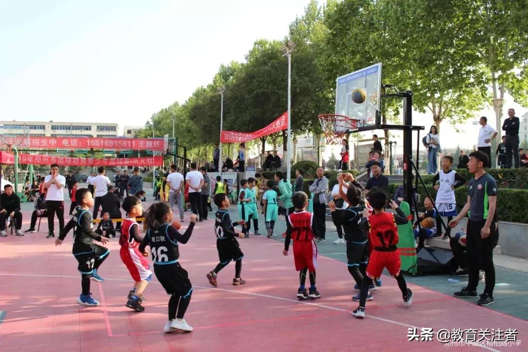 郑州小学篮球四强赛,郑州桐柏路小学篮球赛