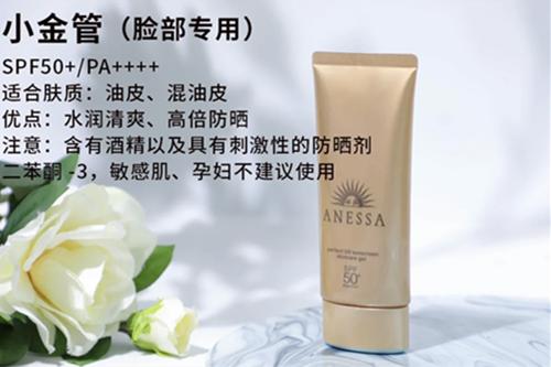 安耐晒和小蓝瓶防晒哪个好用,安耐晒应该怎么选