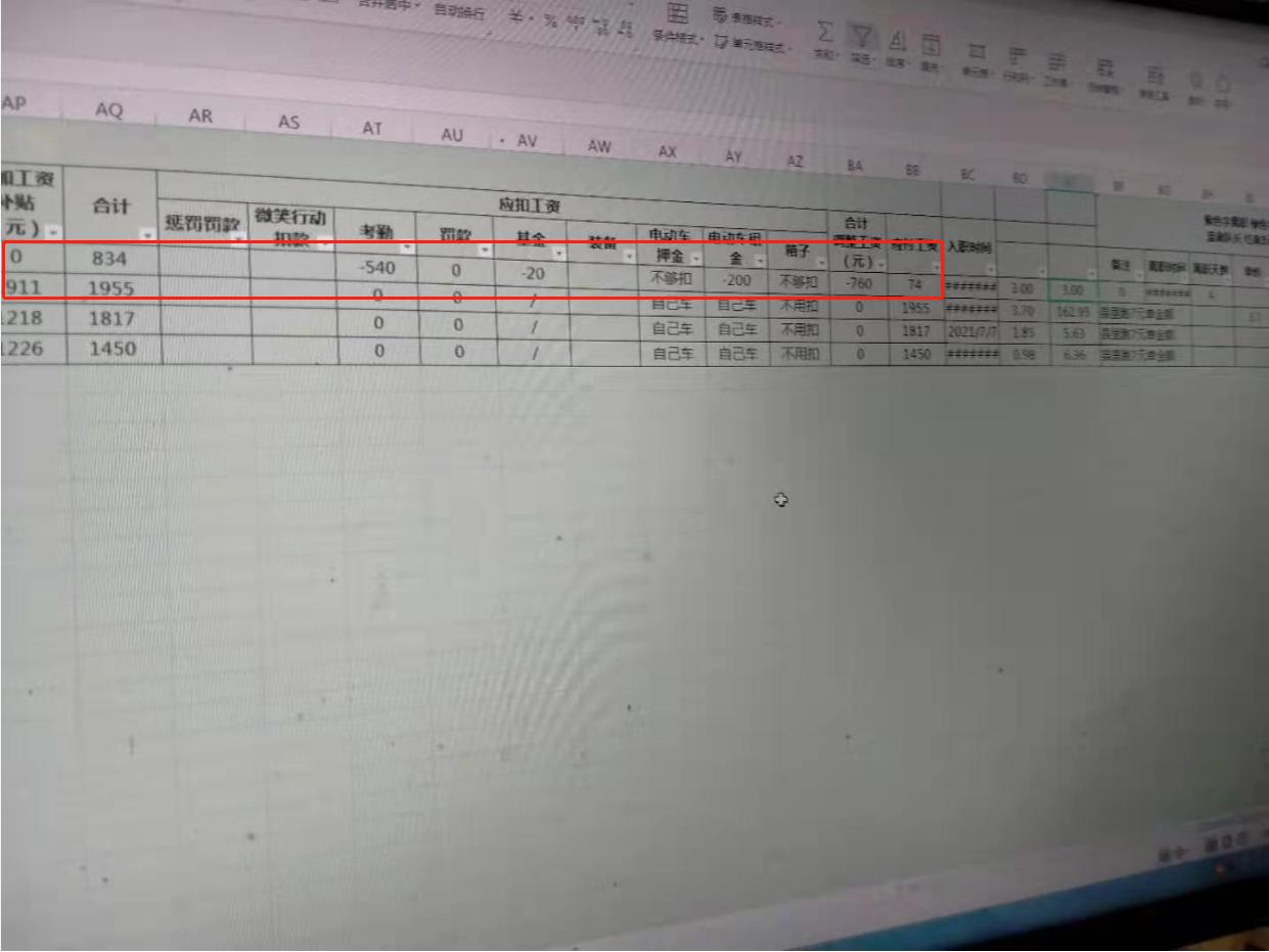 工作39天仅拿74元工资美团外卖上饶一站点遭投诉律师：不给当事人纸质版劳动协议美团外卖涉嫌违法