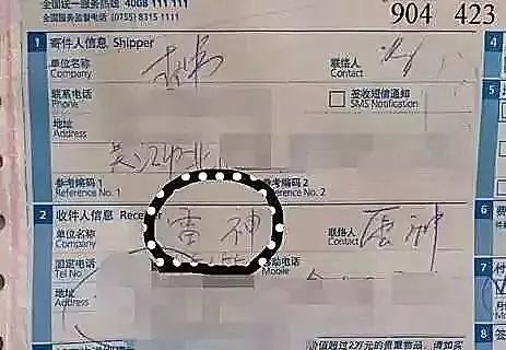 双11快递小哥的心情,双11快递小哥最新视频