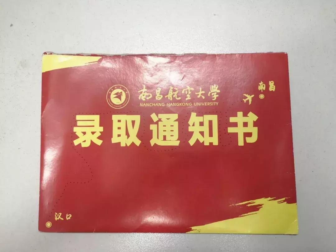 南昌航空大学前湖校区多大,南昌航空大学录取线