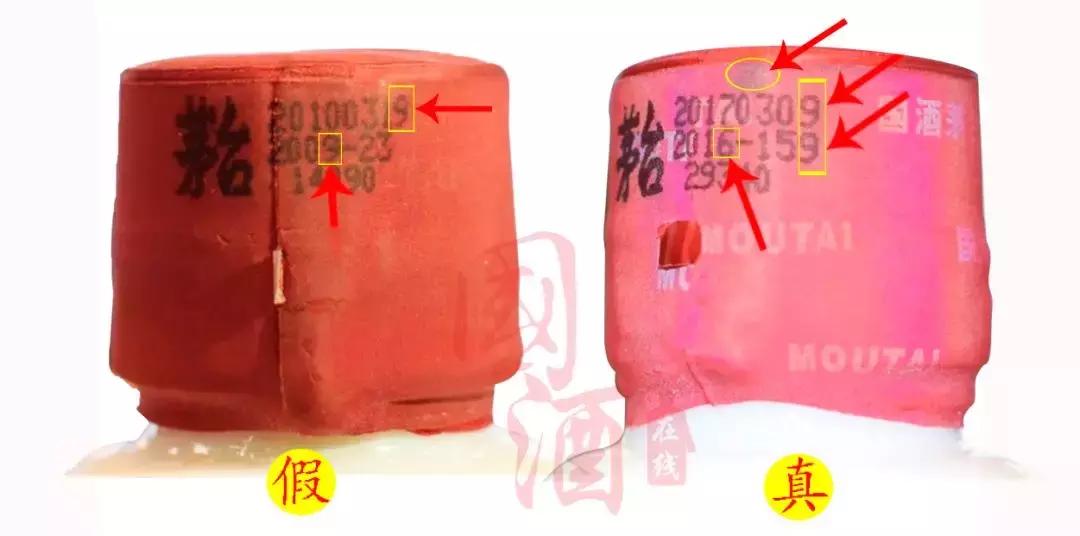 新茅台飞天标暗记图,飞天茅台防伪暗记