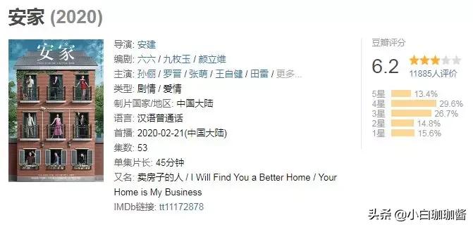 她脸越来越僵，又演第三者的角色了