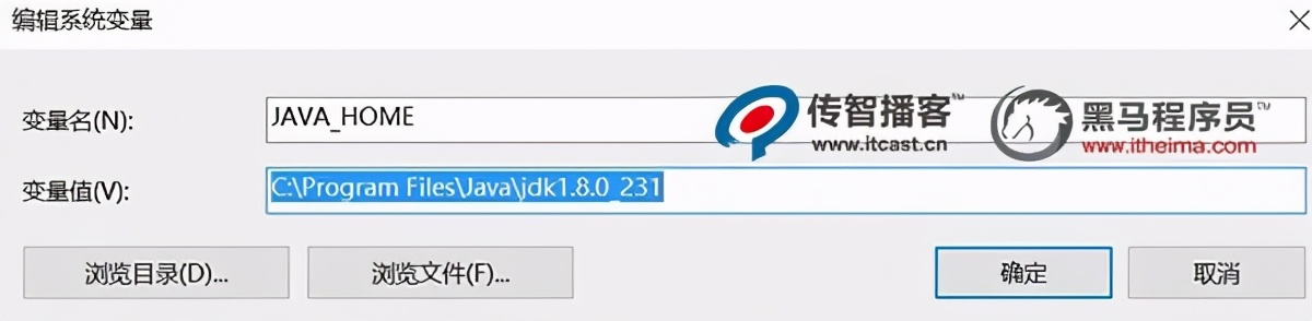 intellijidea安装及配置jdk环境变量,配置环境变量jdk最简单的步骤