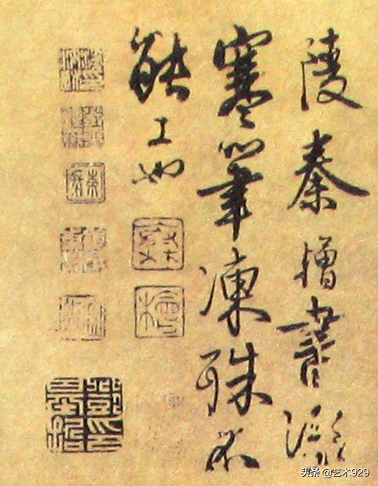 秦桧正楷书法真迹欣赏,宋朝宰相秦桧书法欣赏