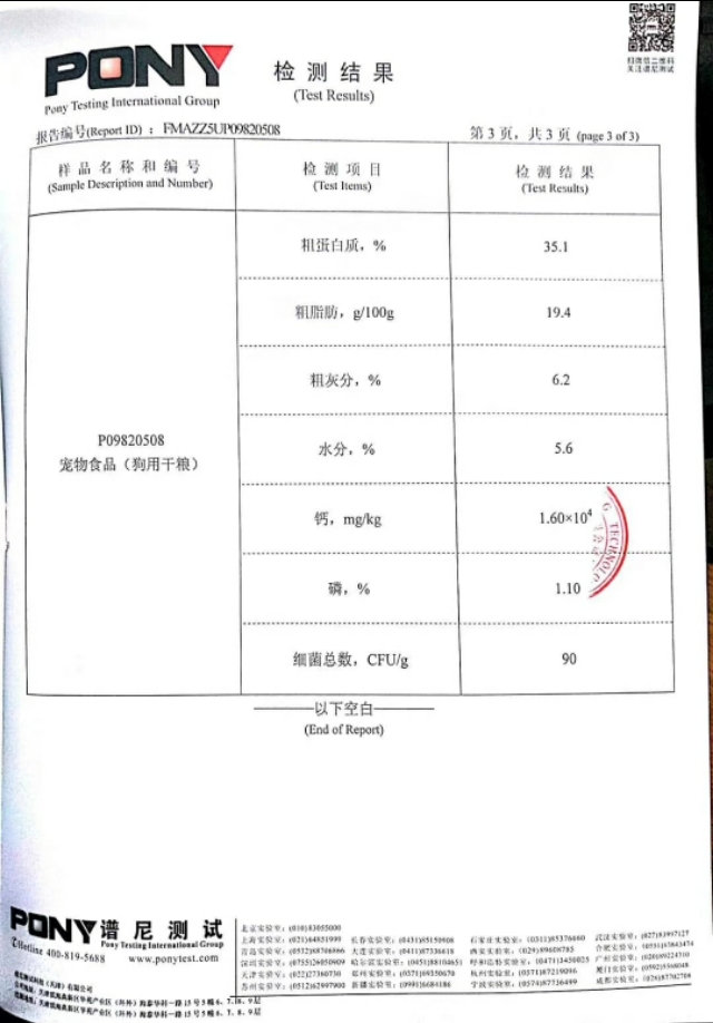 平价狗粮性价比超高推荐,平价性价比最高的狗粮推荐
