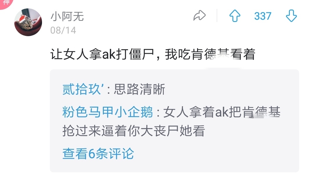 和女生去漂流怎么推进感情,怎么约女生去漂流