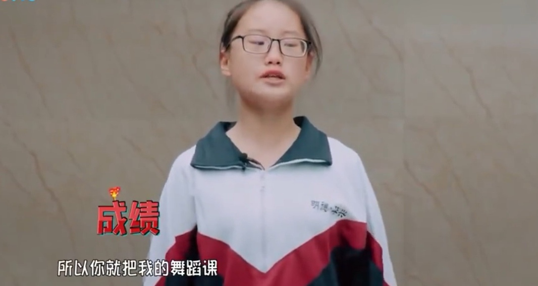 初中女孩跳拉丁舞,初中女生跳拉丁舞