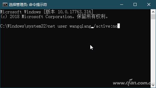 windows7删除用户账户,windows10怎么更改账户名