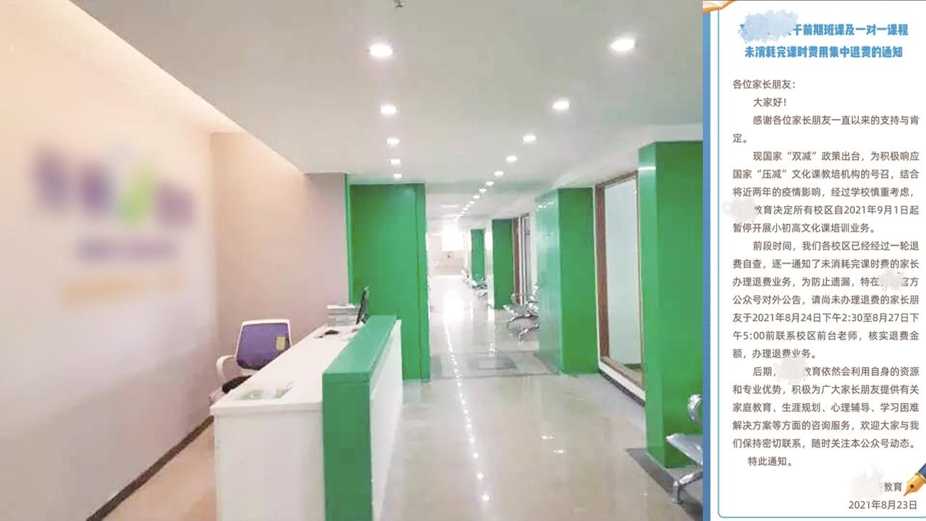 宜昌辅导机构转型,西安哪些教培机构倒闭