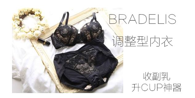 超级舒服爆款有型内衣,超舒服内衣测评推荐