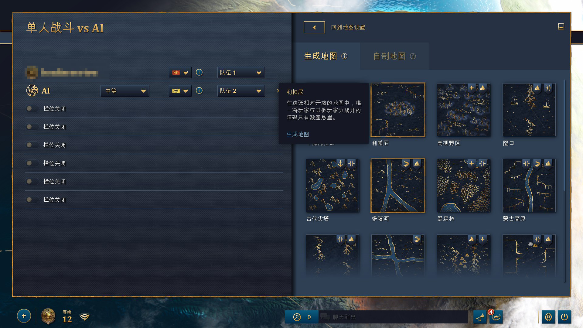 帝国时代4最佳策略游戏,帝国时代4鉴赏版