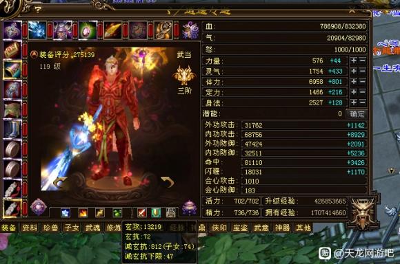 天龙怀旧服神兽3阶白嫖,天龙怀旧服白嫖宝石