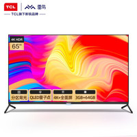 7000字长文,有哪些65寸左右的电视值得选购