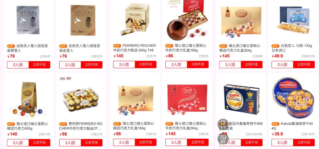 直男审美和求生欲双重夹击？苏宁拼购教你挑圣诞好物