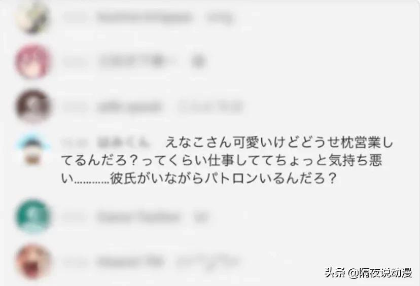 日本coser收入,日本年入过亿cos