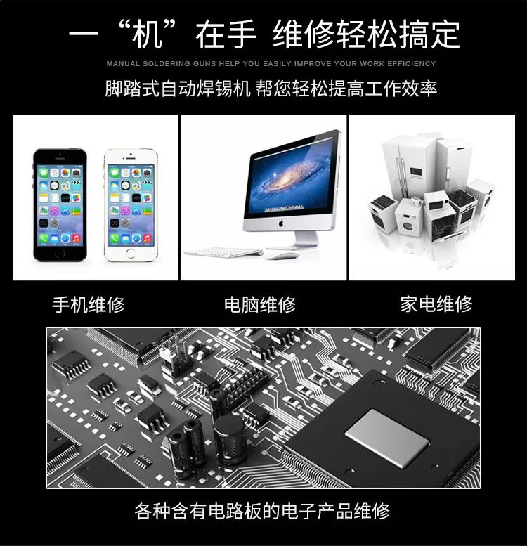 CXG-374出锡机,大家觉得好用吗?