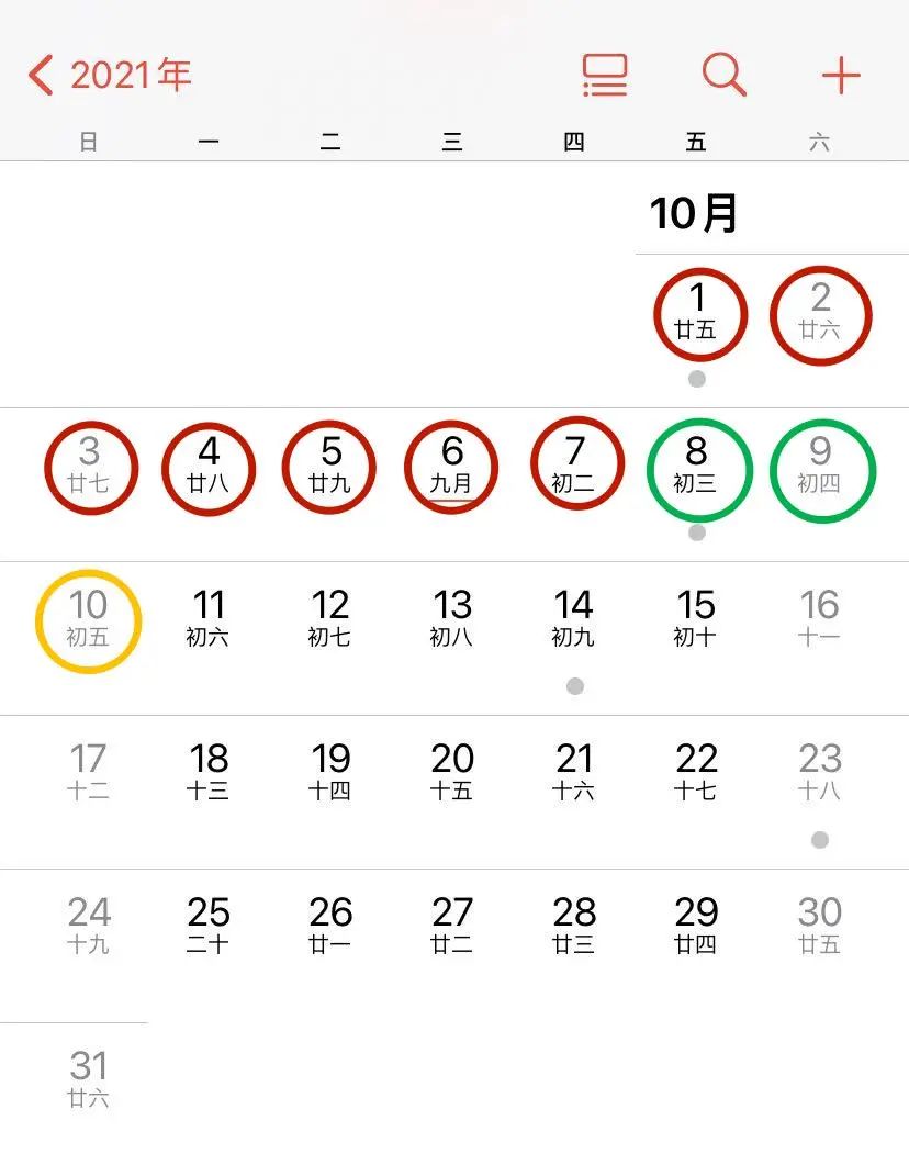 下一个早秋爆款目的地！还能这样玩儿？有你想不到的美好