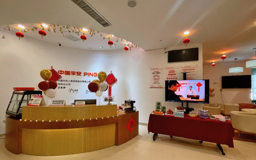 平安33，体检室不忘初心与你温暖前行