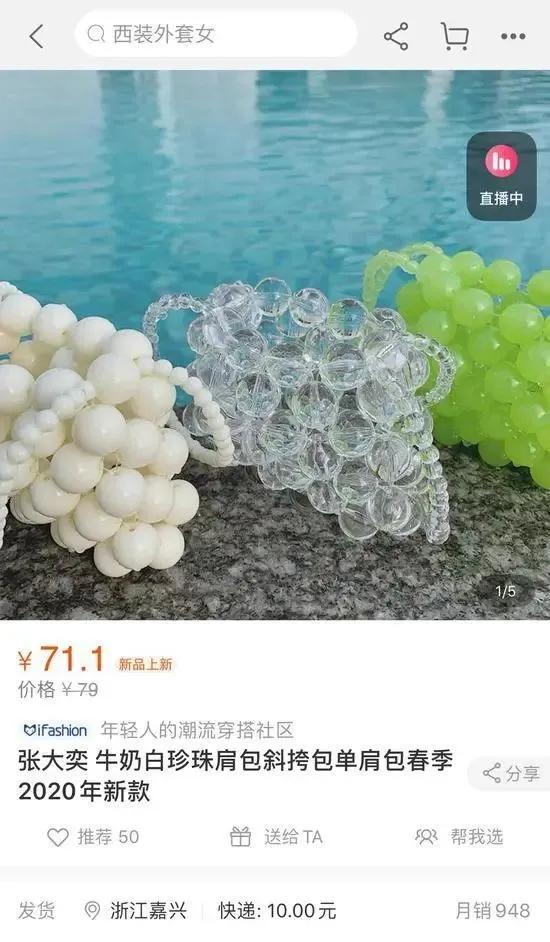 张大奕为什么被称为大陆第一网红,网红张大奕品牌