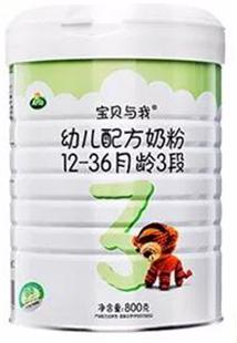 世界十大放心奶粉品牌3段哪个好,世界十大放心奶粉品牌排行榜