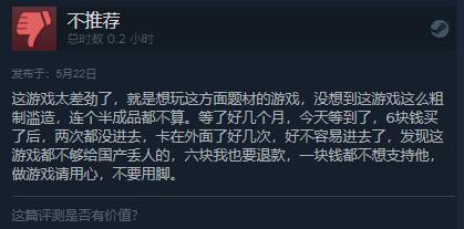 抗日单机游戏简单官方绿色版,中国最好玩的抗日单机游戏
