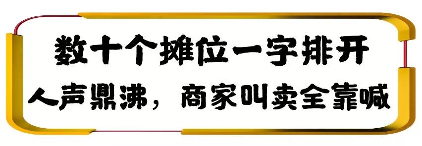 结棍！浦东版的“小*疆新**”美食一条街，让全上海人都羡慕