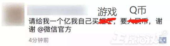 任天堂为进中国有多拼？和腾讯一起赚玩家的钱，能冲QQ会员吗？