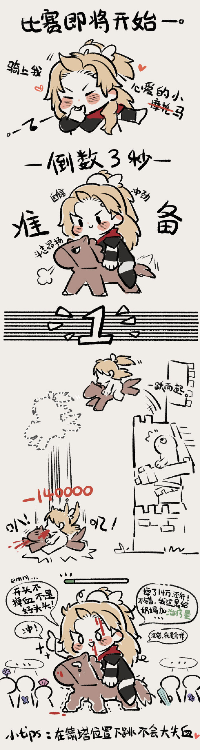 剑网3获奖视频,剑网3收入超100亿