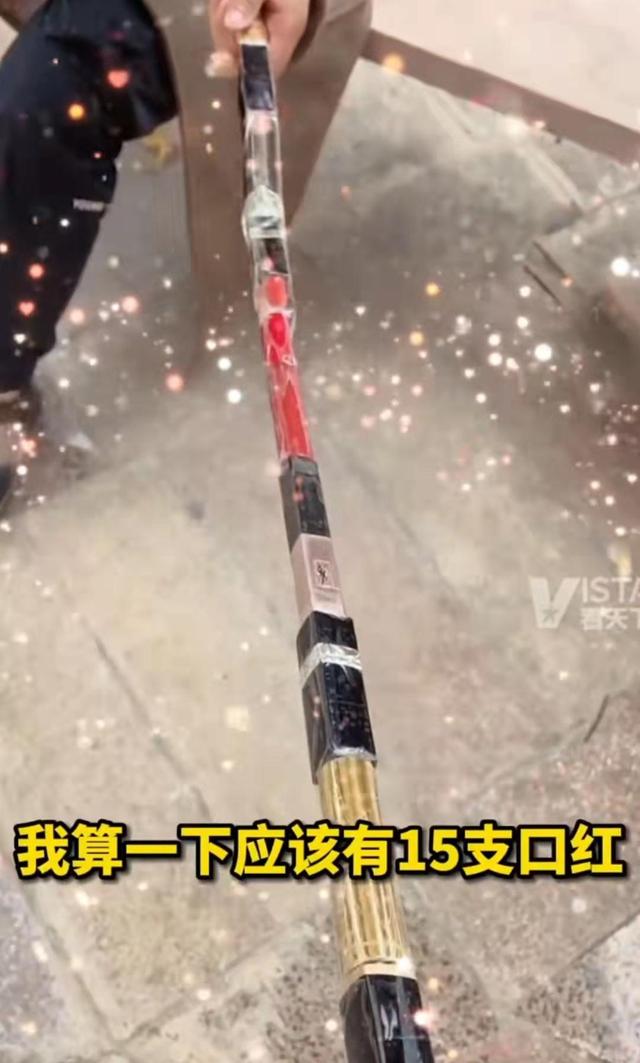 小伙给女友买15支口红,小伙一次送女友15支口红