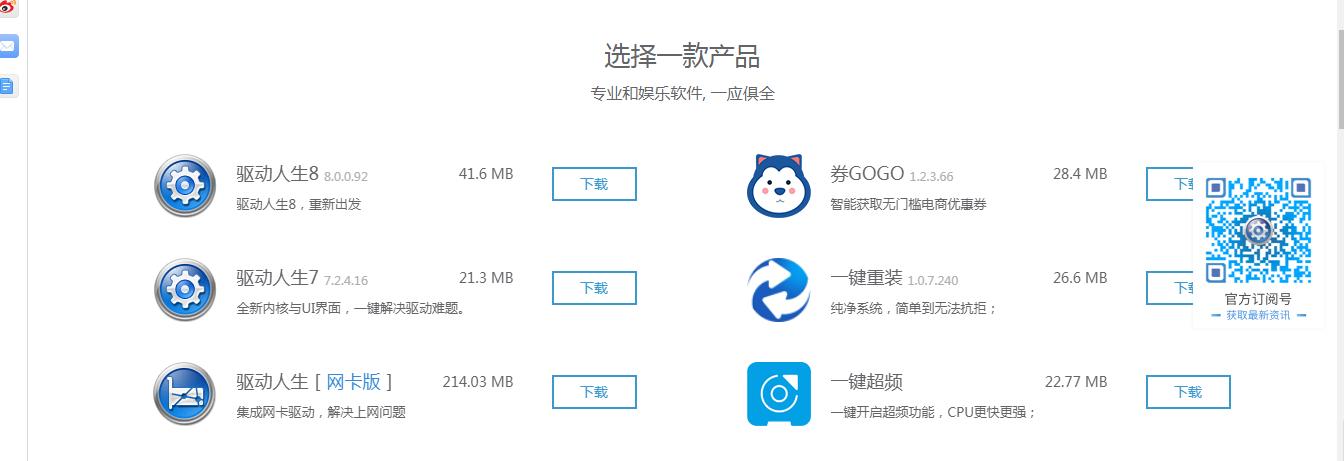 微星电脑u盘重装系统教程图解,台式电脑u盘重装系统按哪个键
