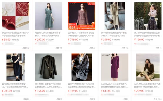 新手如何选择蓝海货源,爆款货源大全