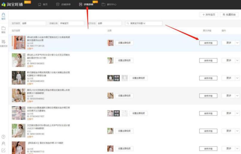 淘宝短视频流量能提升自然搜索吗,淘宝新手开店流量如何快速提升