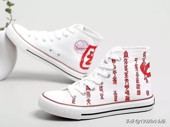 现在流行单品,女生自以为很潮却很土的单品