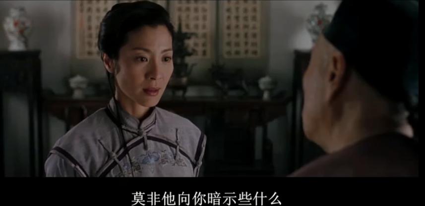 卧虎藏龙恋爱,卧虎藏龙理智与情感