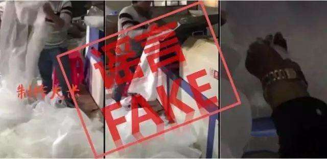 我们每天吃的是精加工白米么,十大谣言塑料假大米