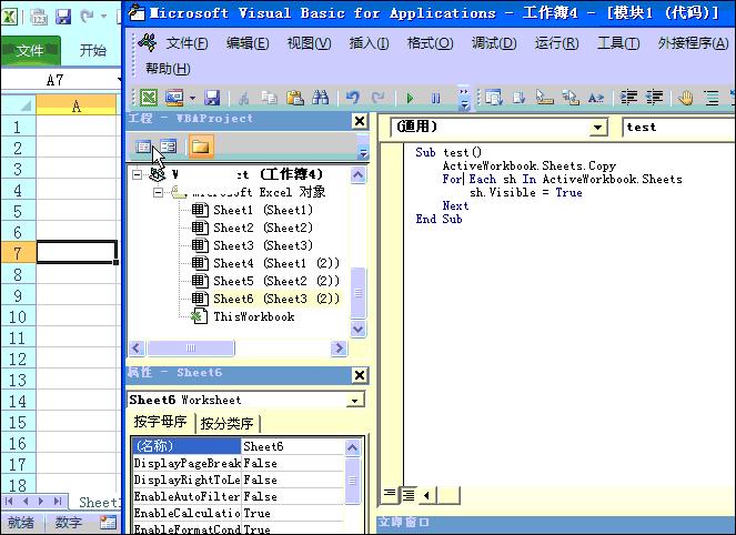 excel密码保护忘了密码怎么办,excel表格打开密码忘了如何打开